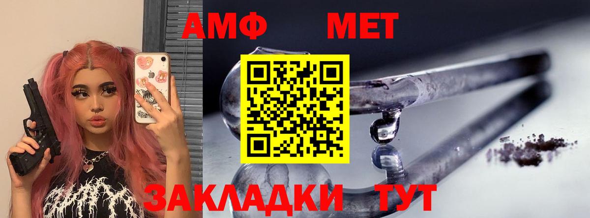 АМФ 98%  АМФ  Архангельск  Вход с VPN 