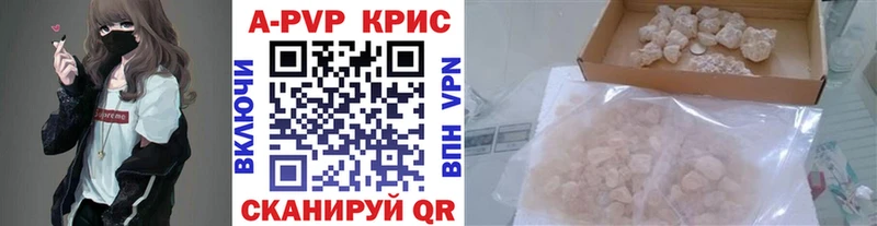 Альфа ПВП мука  Архангельск 