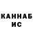 Кетамин VHQ Too Incognito