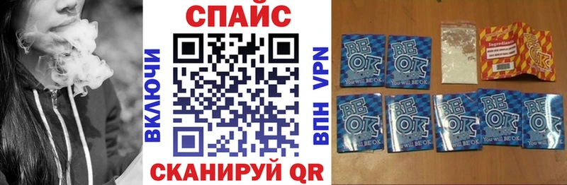 как найти наркотики  mega маркетплейс  БУТИРАТ бутандиол  Архангельск 