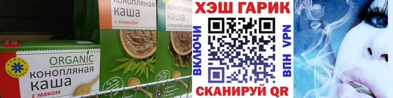 Печенье с ТГК конопля  блэк спрут зеркало  Архангельск 