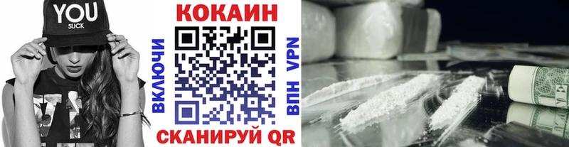 КОКАИН Боливия  Архангельск 