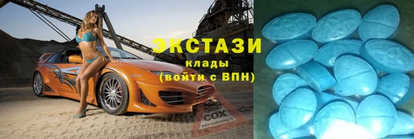 прущие крисы Сафоново