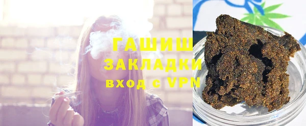 амфетамин Волосово