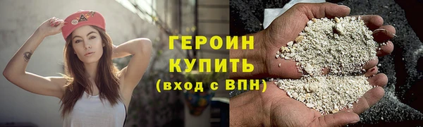 герыч Гусь-Хрустальный