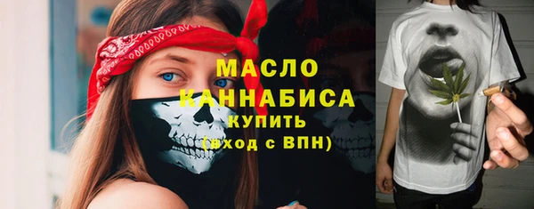 кристаллы Горнозаводск