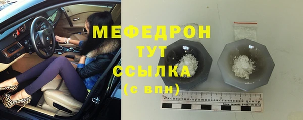 прущая мука Гусев