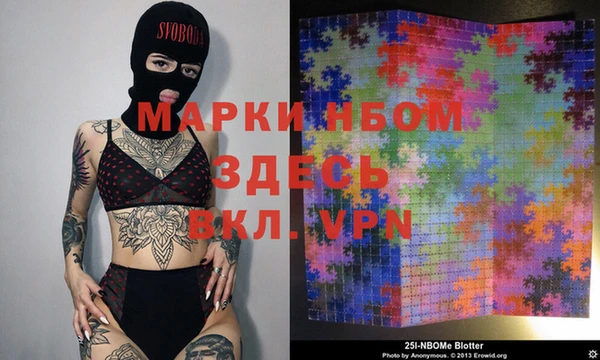 mix Горняк