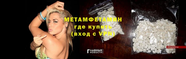 кристаллы Горнозаводск