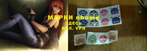 прущие крисы Сафоново