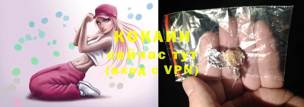 МДМА Сатка