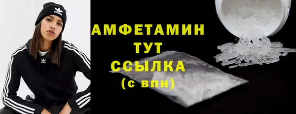 кристаллы Горнозаводск