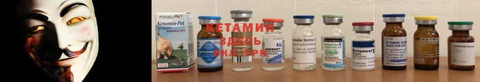 кристаллы Горнозаводск