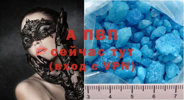 кристаллы Горнозаводск