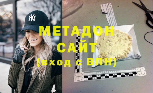 прущие крисы Сафоново