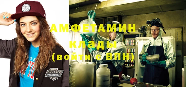 mix Горняк
