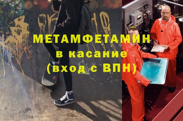 МДМА Сатка