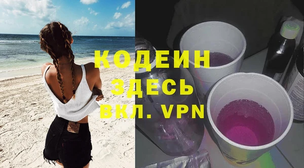кристаллы Горнозаводск