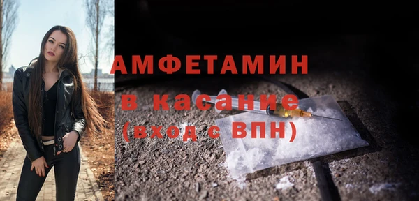 кристаллы Горнозаводск