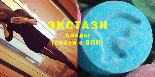 кристаллы Горнозаводск