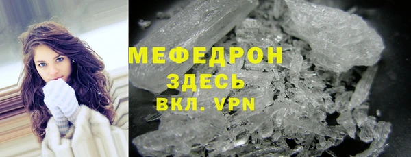 кристаллы Горнозаводск