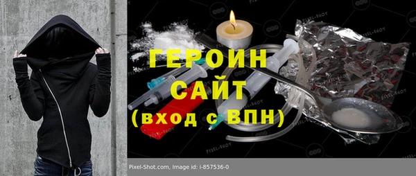 МДМА Сатка