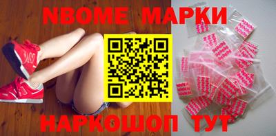бутик Брянск