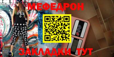 мет Боровичи