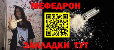 мет Боровичи