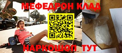мет Боровичи