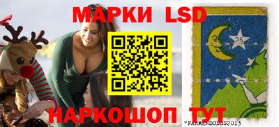 бутик Брянск