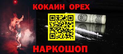 мет Боровичи
