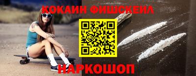 бутик Брянск