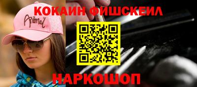 бутик Брянск