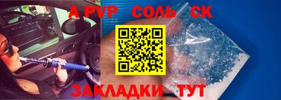 ECSTASY Братск