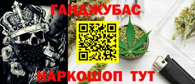 бутик Брянск