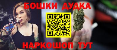 мет Боровичи