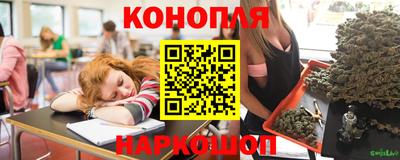 бутик Брянск