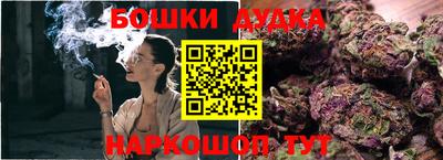мет Боровичи