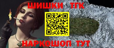 мет Боровичи