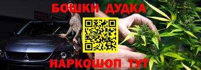 бутик Брянск