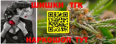 бутик Брянск