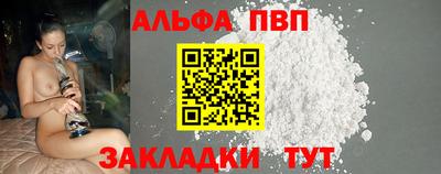 мет Боровичи