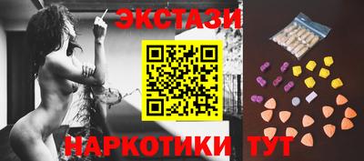 бутик Брянск