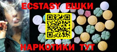 ECSTASY Братск