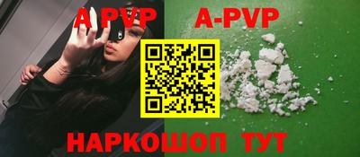 бутик Брянск
