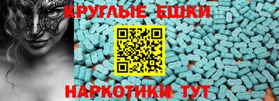 ECSTASY Братск