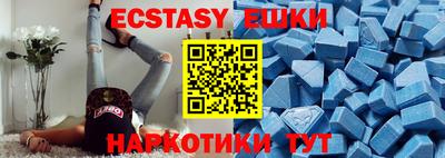 бутик Брянск