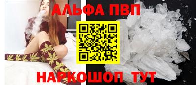 бутик Брянск