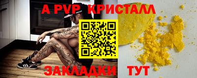 мет Боровичи